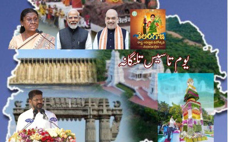  تلنگانہ کو دنیا کا گیٹ وے بنانا ہے، میرا خواب: سی ایم ریونت ریڈی